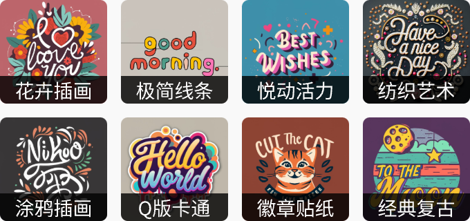 创意定制卖家